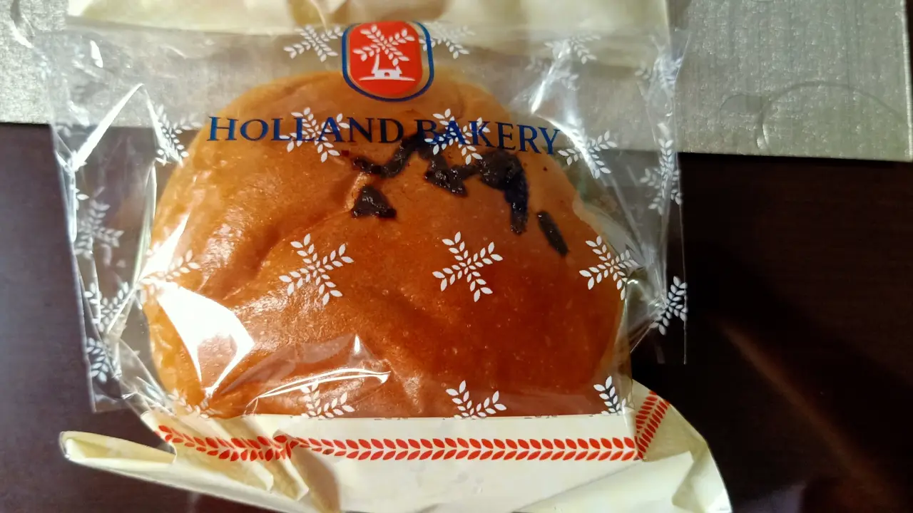 HollandBakery