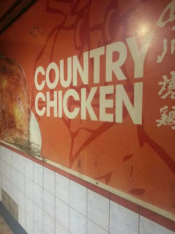 Country Chicken Food Photo 8