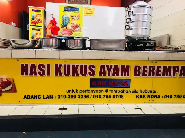 Kak Nora Nasi Kukus Ayam Berempah Food Photo 13