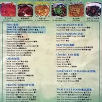 Restoran 83 - 海鲜饭店 Food Photo 1
