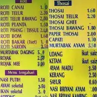 Restoran Nasi Kandar Anwar Food Photo 1