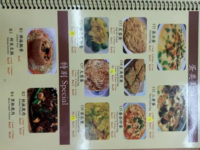 Restaurant Kian Kiat 建吉茶室私房菜大炒 Food Photo 8