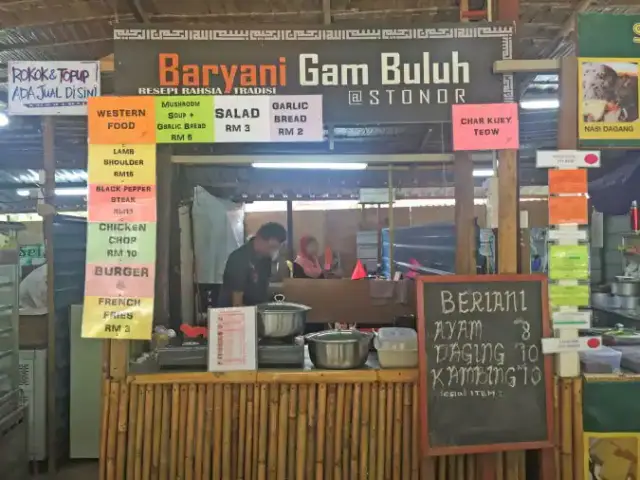 Baryani Gam Buluh Food Photo 3