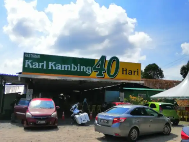 Restoran Kari Kambing 40 Hari Food Photo 11