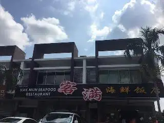 HAK MUN Seafood Restaurant