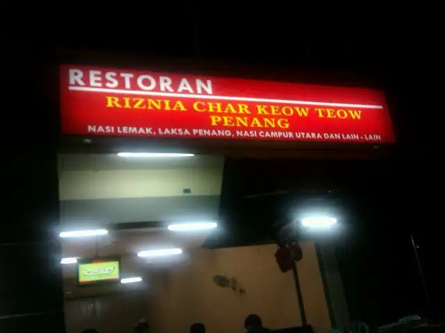 Riznia Char Keow Teow Penang Food Photo 9
