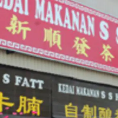 Kedai Makanan S S Fatt