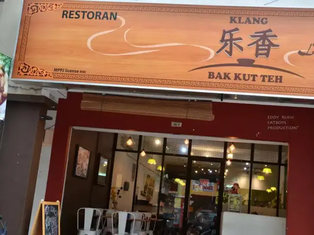 Le Xiang Bak Kut Teh Food Photo 14