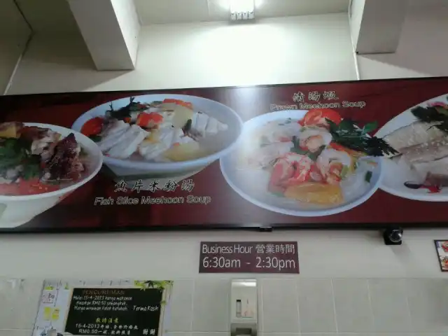 Kedai Kopi Wan Wan Food Photo 3