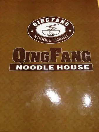 Qing Fang Noodle House Food Photo 4