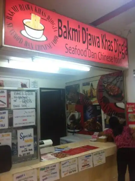 Bakmi Djawa Khas Djogja