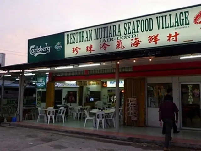 Restoran Mutiara Seafood Village Food Photo 1