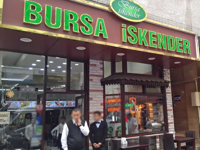 Bursa İskender'nin yemek ve ambiyans fotoğrafları 10