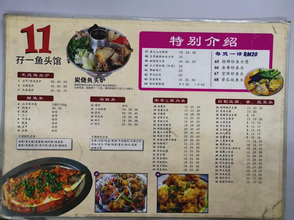 Restoran 11 Steamed Fish Head, Seafood, Seri Kembangan YummyAdvisor