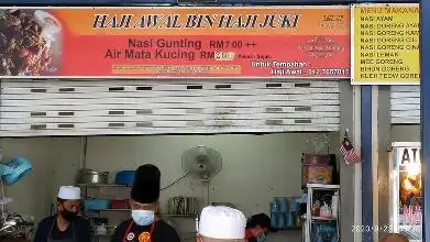 Warisan Nasi Gunting