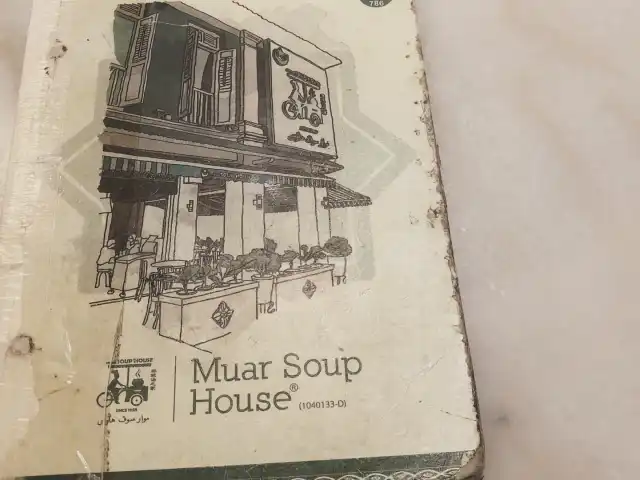 Muar Soup House Food Photo 16