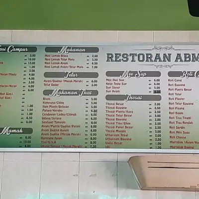 ABMH Restaurant