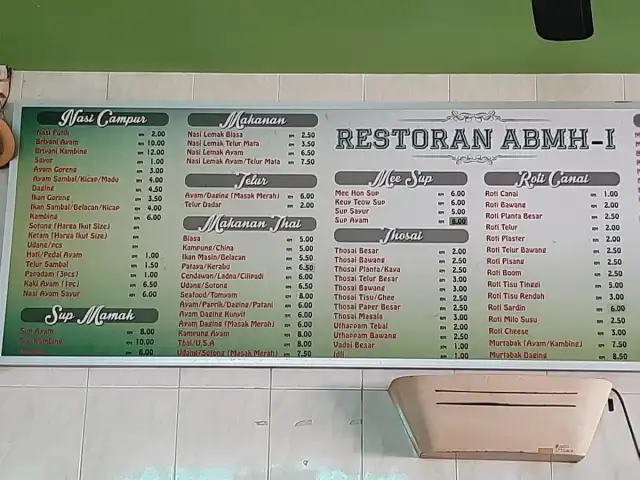 ABMH Restaurant Food Photo 1