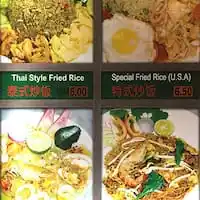 Selera Sutra Thai - Happy City Food Court Food Photo 1