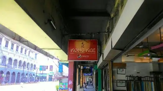 Kong Kee Food Photo 2
