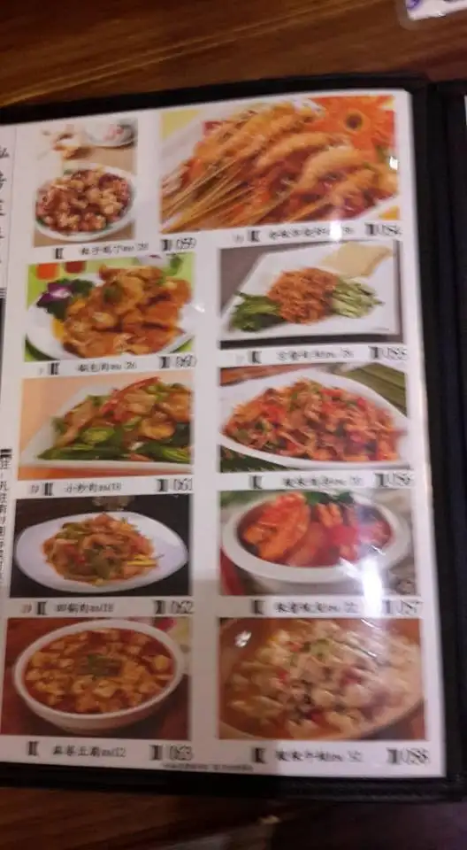 中国人家私房菜 Food Photo 8