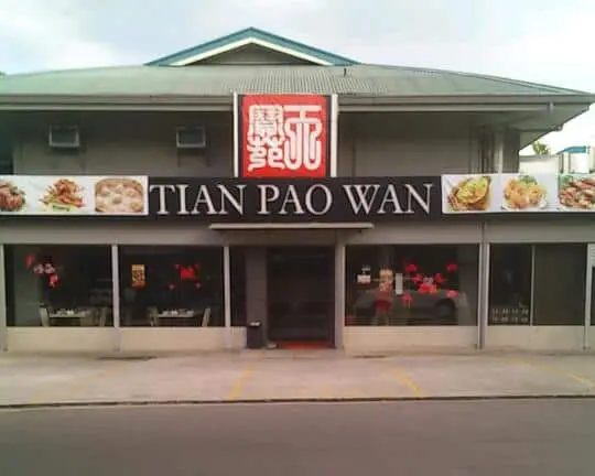 Tian Pao Wan Food Photo 2