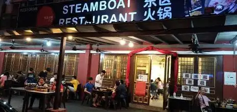 东区火锅 DQ Steamboat Restaurant