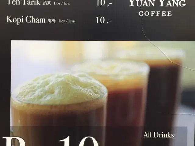 Gambar Makanan Yuan Yang Coffee 1