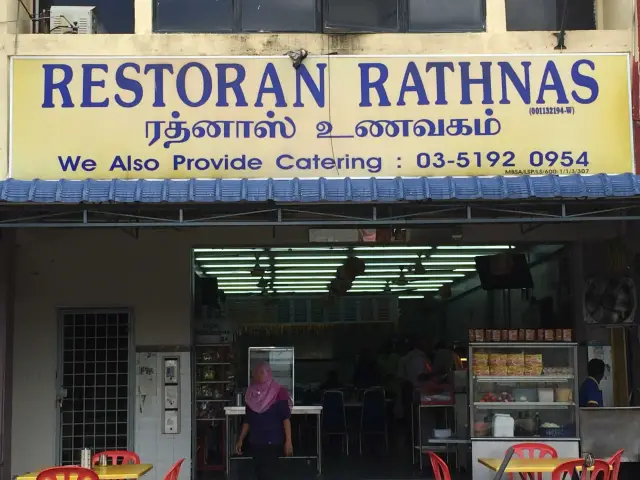 Restoran Rathnas Food Photo 2