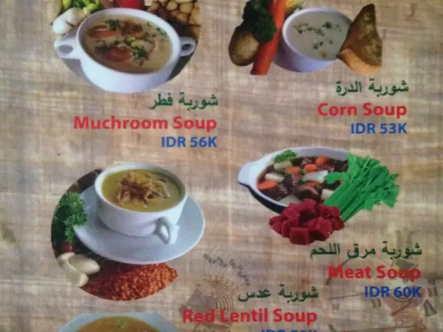 Gambar Makanan Al Tahrir Egyptian and Middle Eastern Restaurant 8