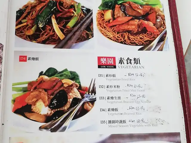 Lok Yoon Restorbar Food Photo 18