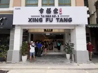 Xing Fu Tang Suntech Penang Food Photo 1