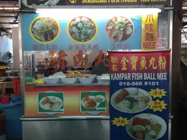 Sekinchan Pork Noodle - Happy City Food Court Food Photo 3