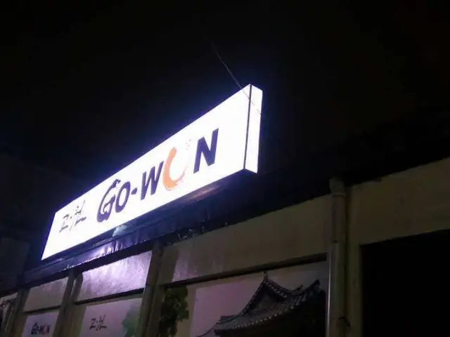 Go-Won Korean Charcoal Grill Food Photo 9