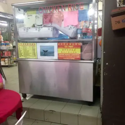 Hua Heng Kopitiam