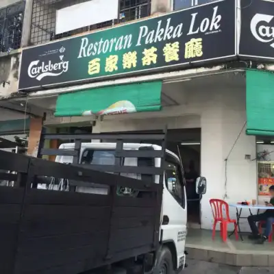 Restoran Pakka Lok