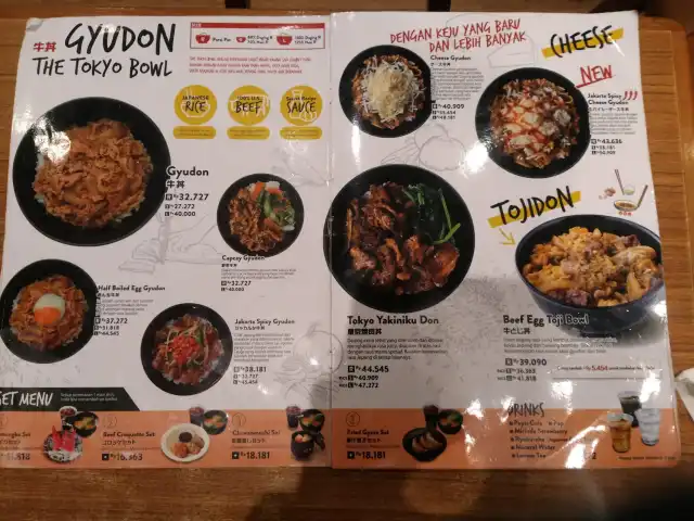 Gambar Makanan Sukiya Gyudon 2
