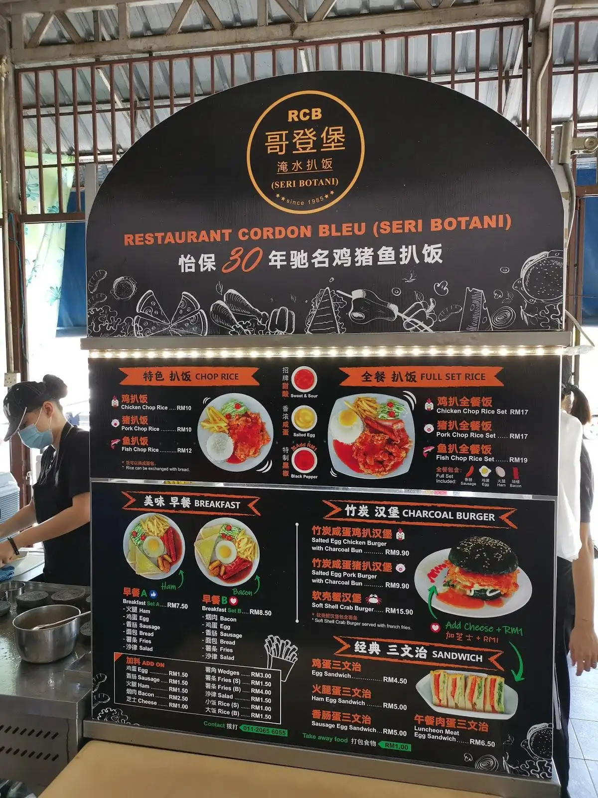 Prosperous Restaurant 丰胜美食轩