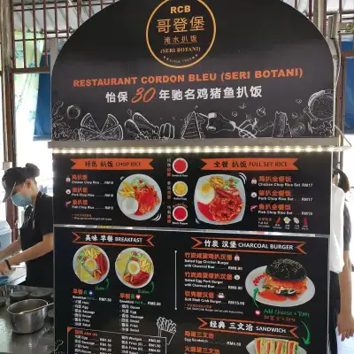 Prosperous Restaurant 丰胜美食轩