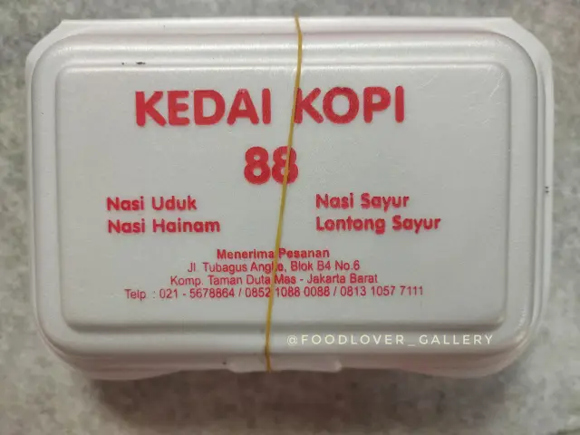 Gambar Makanan Kedai Kopi 88 9