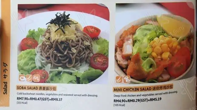 Sushi King Ampang Point Food Photo 15