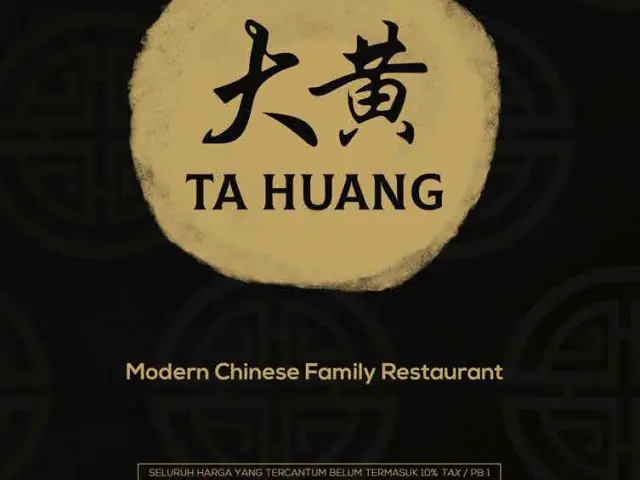 Gambar Makanan Ta Huang Restaurant 1