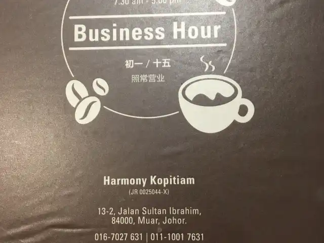 Harmony Cafe Food Photo 7