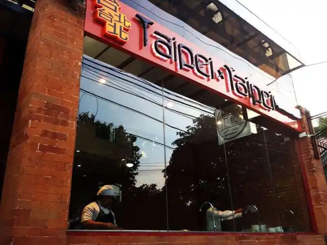 Taipei Taipei Food Photo 6