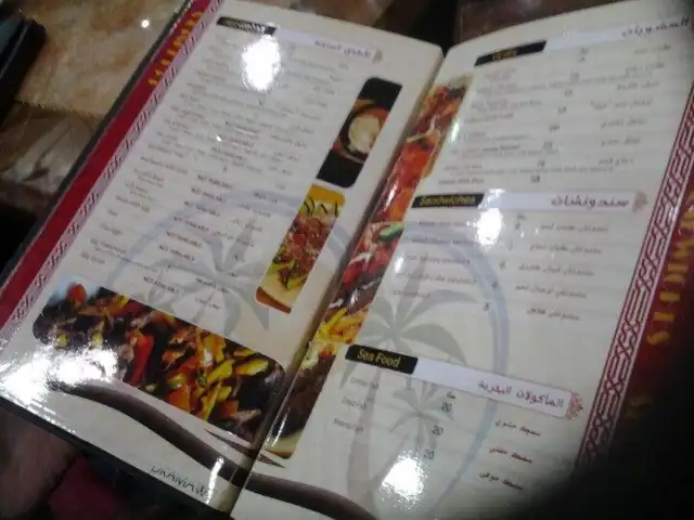 Restoran Istana Yameni Food Photo 2