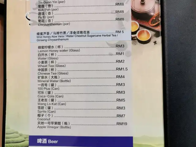 川湘食府 CHUAN XIANG SHI FU RESTAURANT Food Photo 2