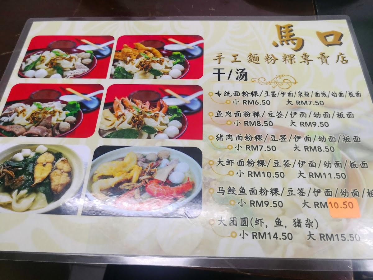 Restoran Bahau, Restaurant, Johor Bahru YummyAdvisor