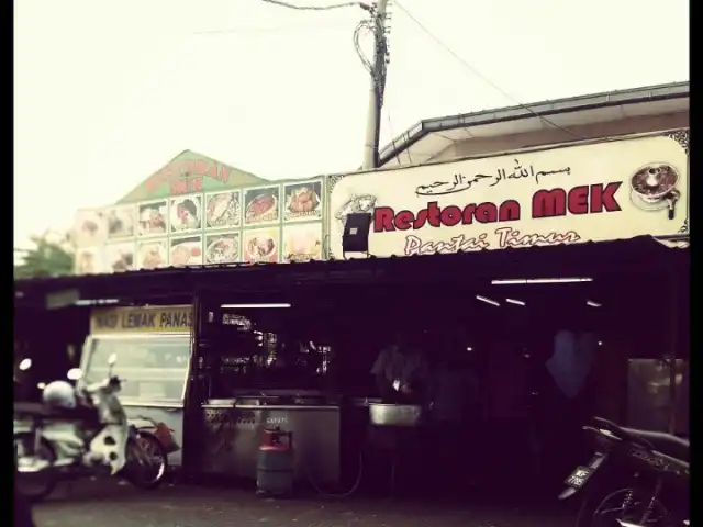 Restoran Mek Pantai Timur Food Photo 4