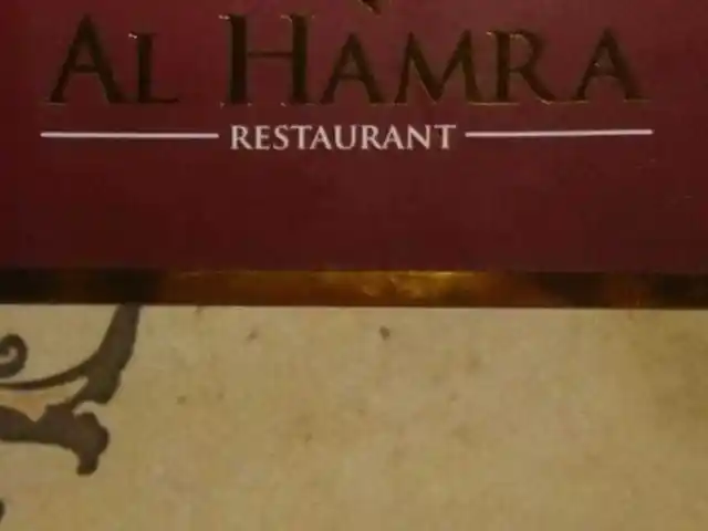Gambar Makanan Al Hamra 1