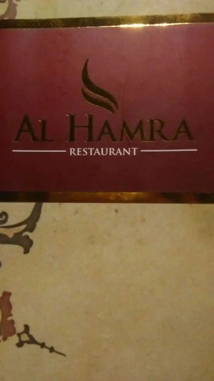 Al Hamra